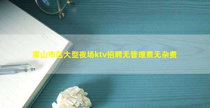 开封夜总会招聘